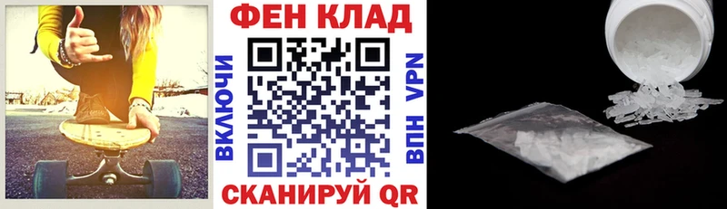 Амфетамин VHQ  Каменногорск 