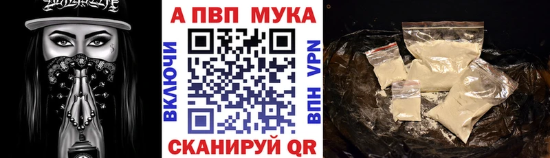 A-PVP кристаллы  наркота  Каменногорск 
