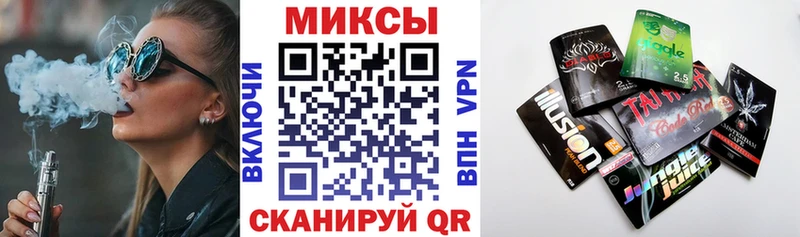 БУТИРАТ жидкий экстази Каменногорск
