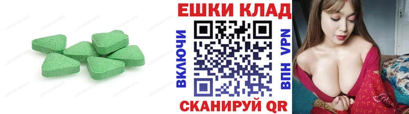 Ecstasy 99%  Каменногорск 