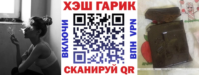 ГАШИШ Ice-O-Lator  хочу   Каменногорск 