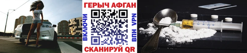 где купить наркотик  Каменногорск  MEGA сайт  Героин белый 