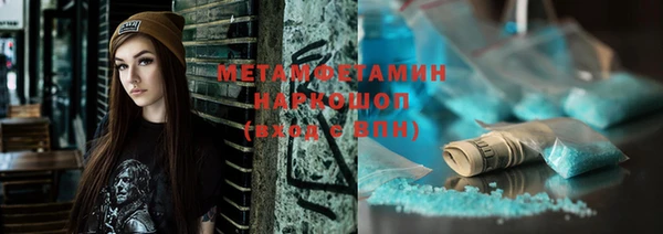 ГАЛЛЮЦИНОГЕННЫЕ ГРИБЫ Зеленокумск