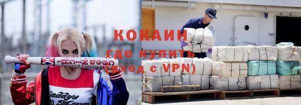 ГАЛЛЮЦИНОГЕННЫЕ ГРИБЫ Зеленокумск