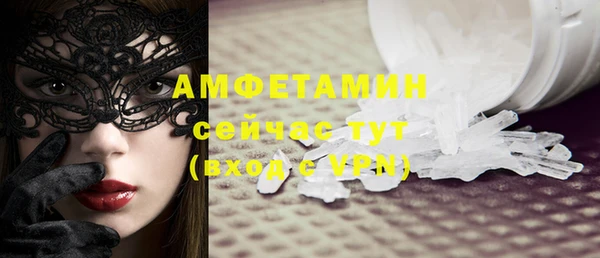 мяу мяу кристалл Зеленодольск