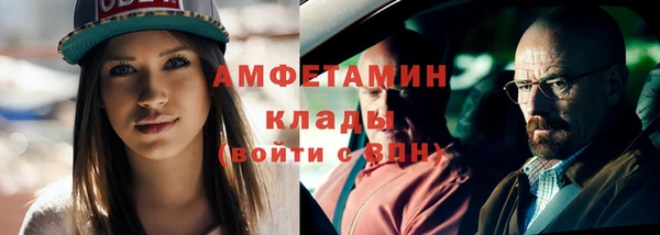 мяу мяу кристалл Зеленодольск