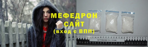 ГАЛЛЮЦИНОГЕННЫЕ ГРИБЫ Зеленокумск