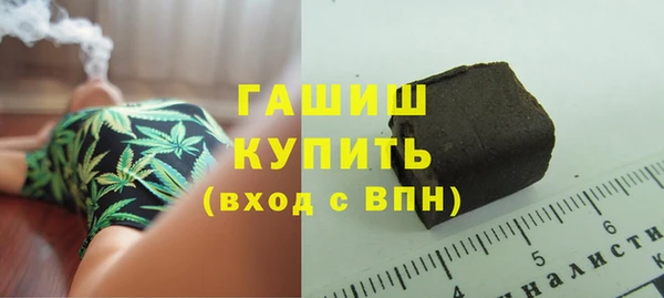 ГАЛЛЮЦИНОГЕННЫЕ ГРИБЫ Зеленокумск