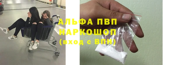 мяу мяу кристалл Зеленодольск