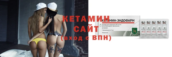 ГАЛЛЮЦИНОГЕННЫЕ ГРИБЫ Зеленокумск