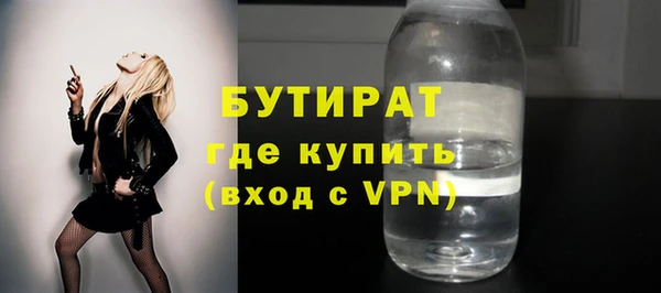 прущие крисы Зерноград