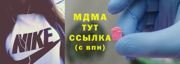 мяу мяу кристалл Зеленодольск