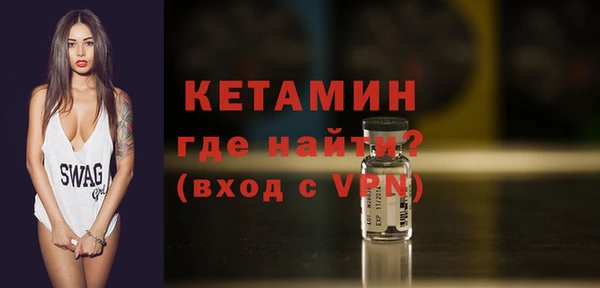 ГАЛЛЮЦИНОГЕННЫЕ ГРИБЫ Зеленокумск