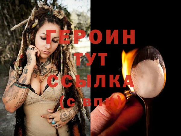 ГАЛЛЮЦИНОГЕННЫЕ ГРИБЫ Зеленокумск