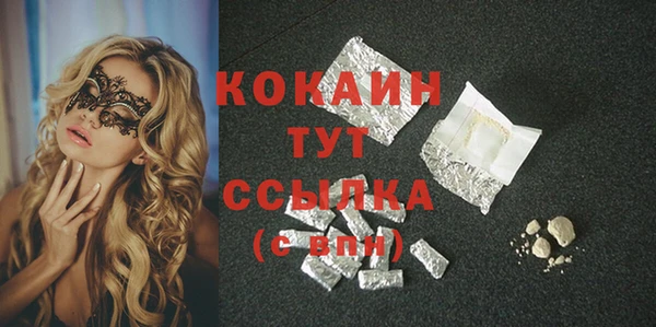 мяу мяу кристалл Зеленодольск