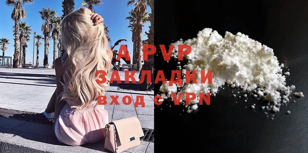 мяу мяу кристалл Зеленодольск