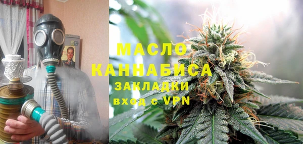 мяу мяу кристалл Зеленодольск