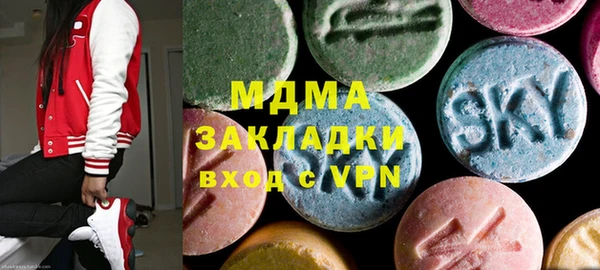 мяу мяу кристалл Зеленодольск