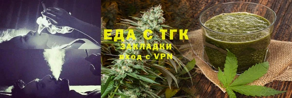 ГАЛЛЮЦИНОГЕННЫЕ ГРИБЫ Зеленокумск