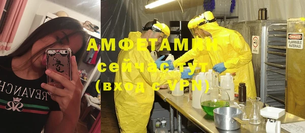 мяу мяу кристалл Зеленодольск