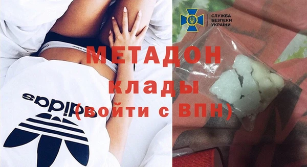 ГАЛЛЮЦИНОГЕННЫЕ ГРИБЫ Зеленокумск