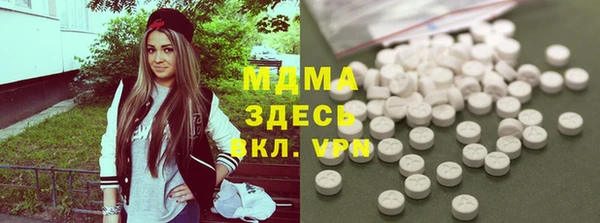мяу мяу кристалл Зеленодольск