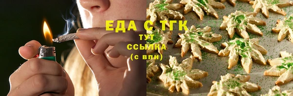 мяу мяу кристалл Зеленодольск