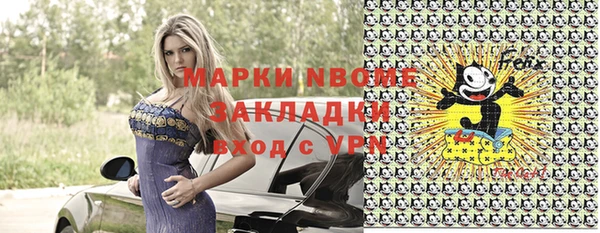 мяу мяу кристалл Зеленодольск
