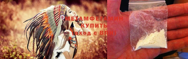 ГАЛЛЮЦИНОГЕННЫЕ ГРИБЫ Зеленокумск