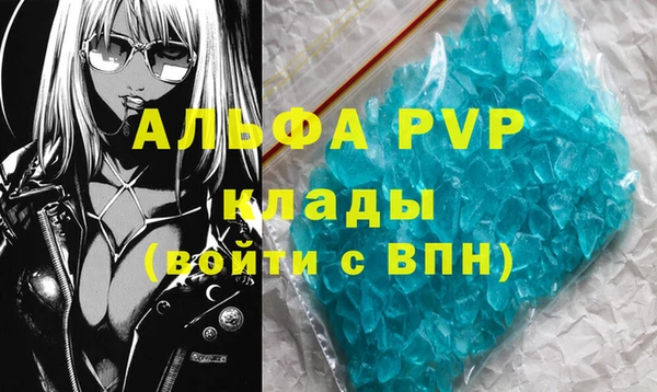 ГАЛЛЮЦИНОГЕННЫЕ ГРИБЫ Зеленокумск