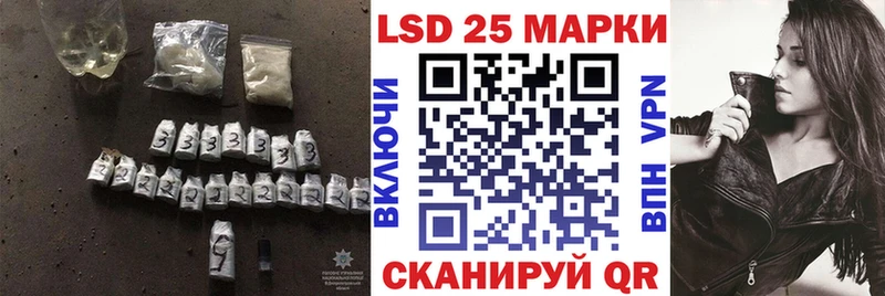 Лсд 25 экстази ecstasy  где можно купить наркотик  Каменногорск 