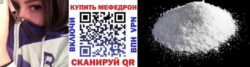 МЕФ  Каменногорск